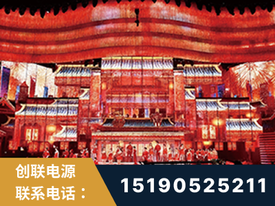 灯塔-2021央视春晚舞台项目