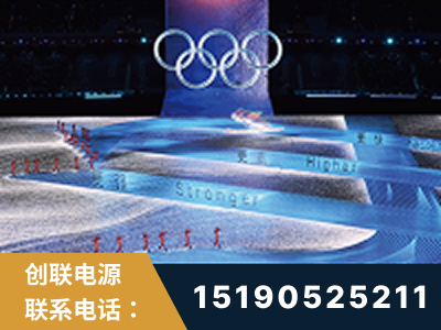 灯塔-2022北京冬奥会