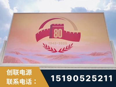 灯塔-2025九三大阅兵